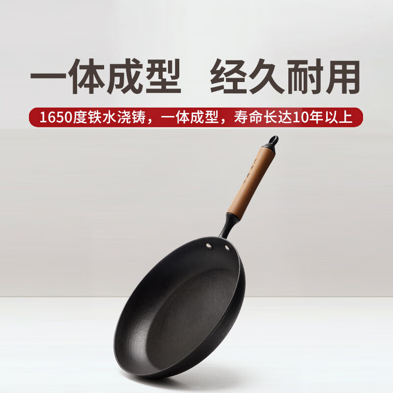 宏江 江油平底铁锅无涂层不粘煎蛋牛排牛扒千层煎饼锅煎锅烙饼铸铁 28cm电磁炉专用煎锅 28cm