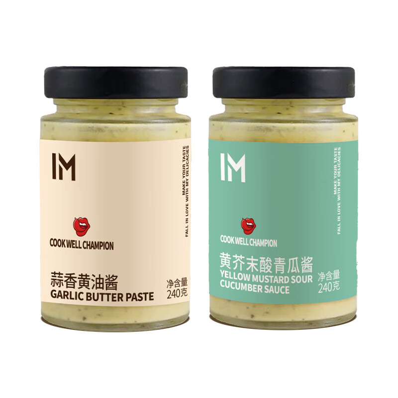 口味全蒜香黃油醬法棍吐司貝果面包涂抹醬三明治醬抹茶醬早餐醬料 蒜香黃油醬240G+黃芥末酸青