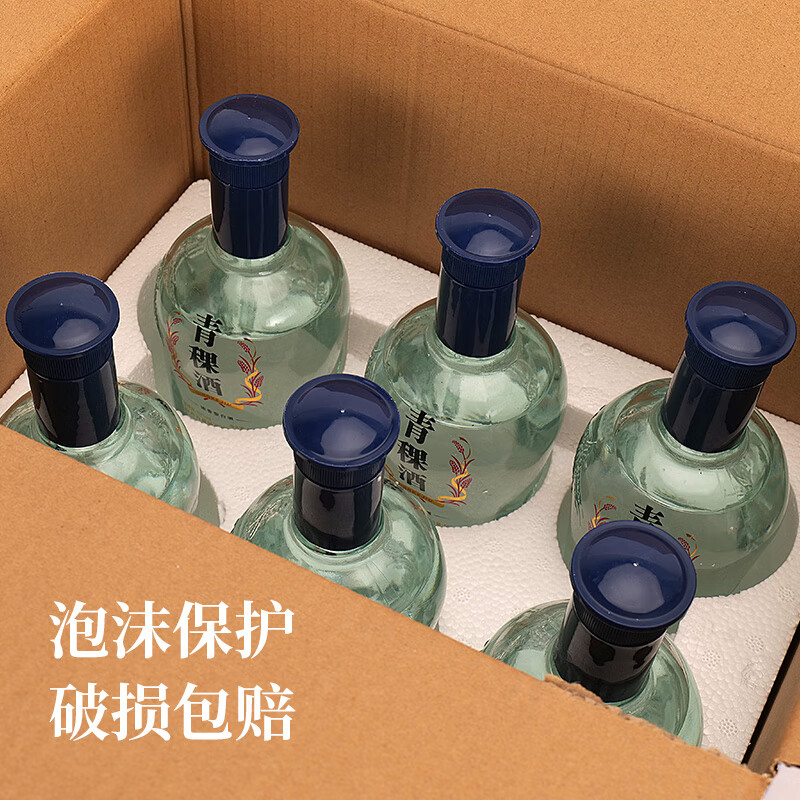 酒煜网青稞酒纯粮固态法白酒52度浓香型白酒 52度 500mL 6瓶 整箱