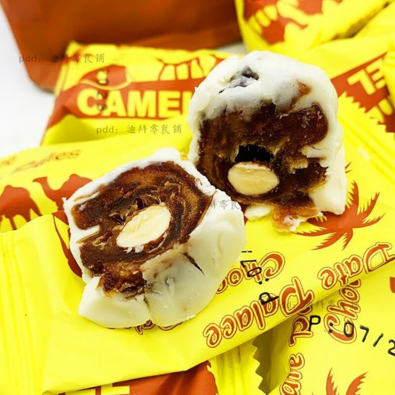 食怀迪拜特产椰枣巧克力杏仁坚果夹心白骆驼500g阿联酋蜜零食进口