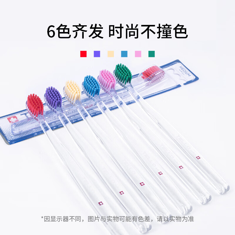 TELLO瑞士进口泰尔乐中硬毛去渍牙刷去烟渍茶渍牙渍黄牙牙垢男女士成人 紫色- 1支