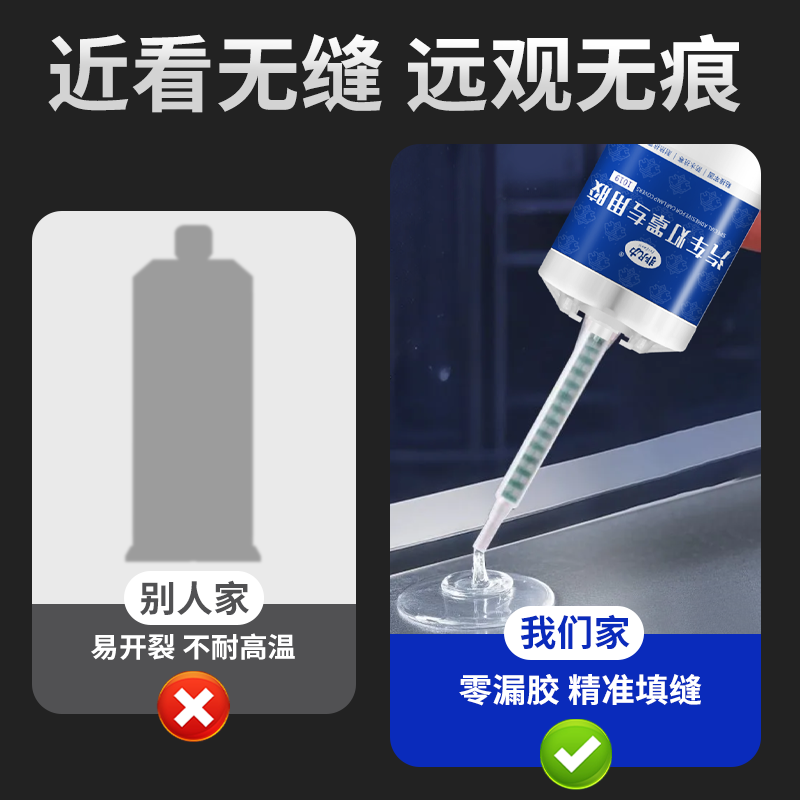 非凡力灯罩强力胶水汽车大灯粘裂纹摩托车电动车前尾灯罩修复强力胶 汽车灯罩修复专用胶 【体验装】灯罩胶*1+工具包