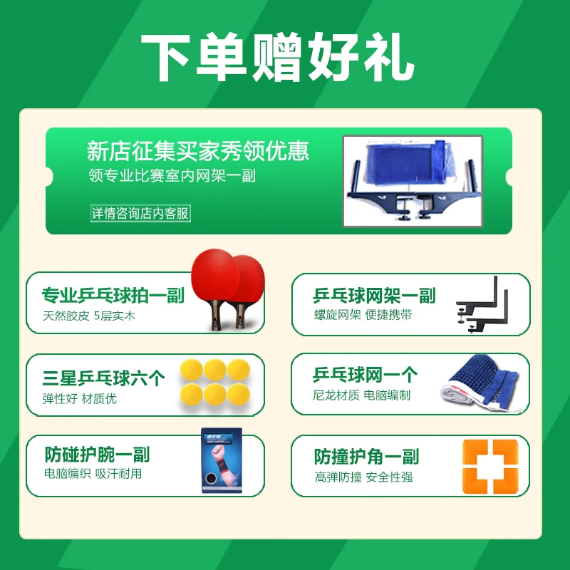 商品图片 3