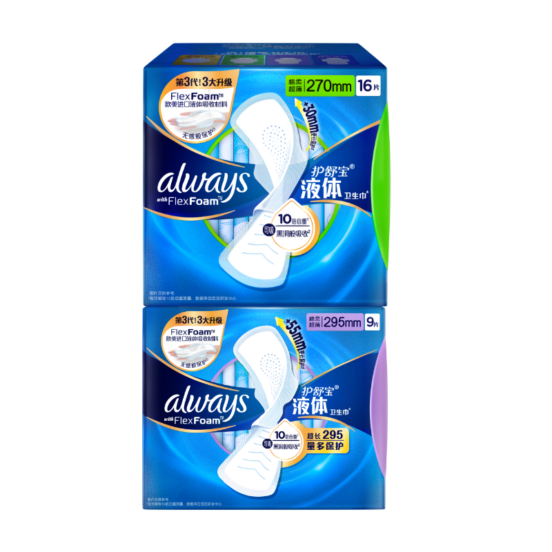 ���ڲ��������汦Һ��������25Ƭ�������(270mm*16+295mm*9)����������޸б���