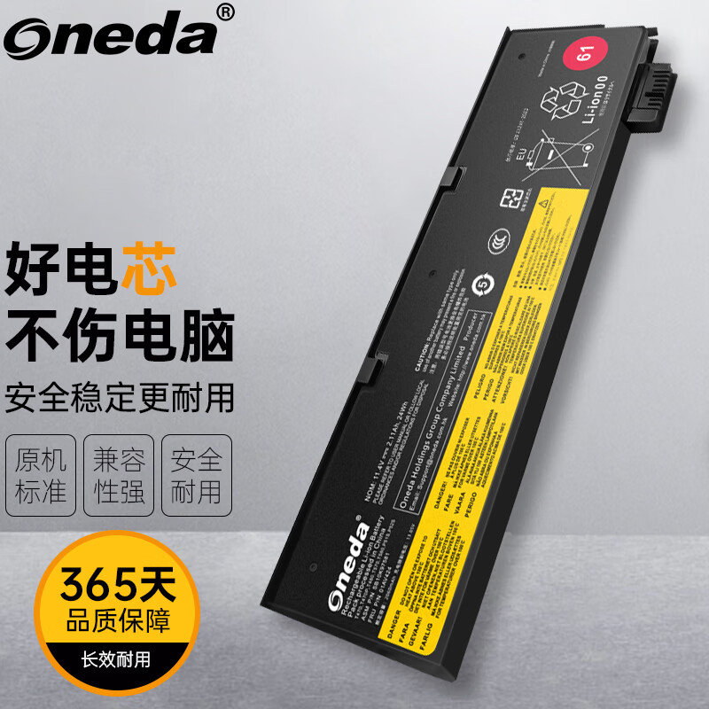 ONEDA ���� ���� Thinkpad T470 T480 T570 T580 P51S P52S SB10K97580 �ʼǱ���� 3о��׼ƽ�׵��Ե�� Thinkpad T570