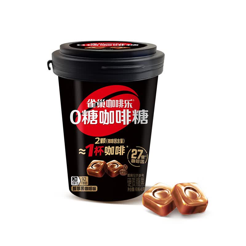 雀巢咖啡乐0糖咖啡糖醇厚黑咖啡味轻乳拿铁味罐装硬糖缓解犯困 醇厚黑咖啡味40g
