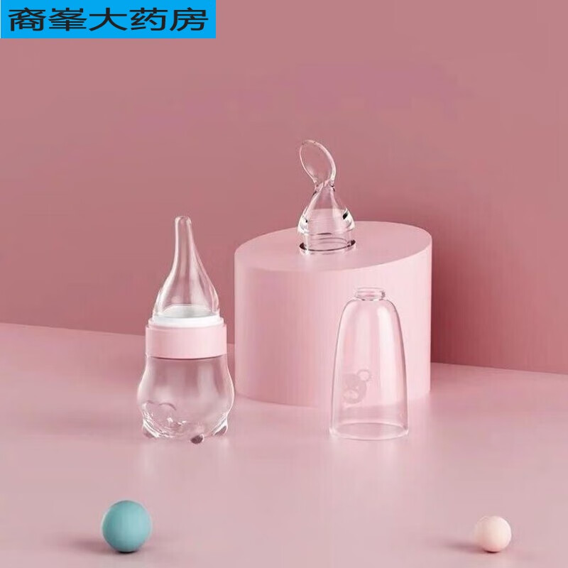 【药房直售】喂水喂饭瓶老人喂饭瘫痪瓶勺一体卧床喂食器挤压不呛病人