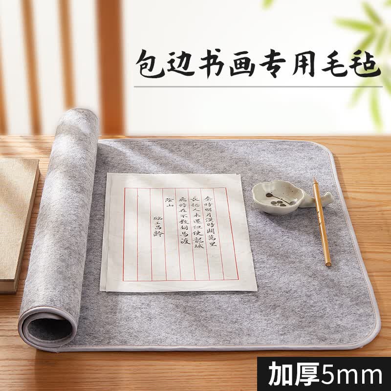 六品堂 加厚书画毛毡垫 初学者写毛笔字垫布 练字专用垫布 灰色40*60cm使用感如何?