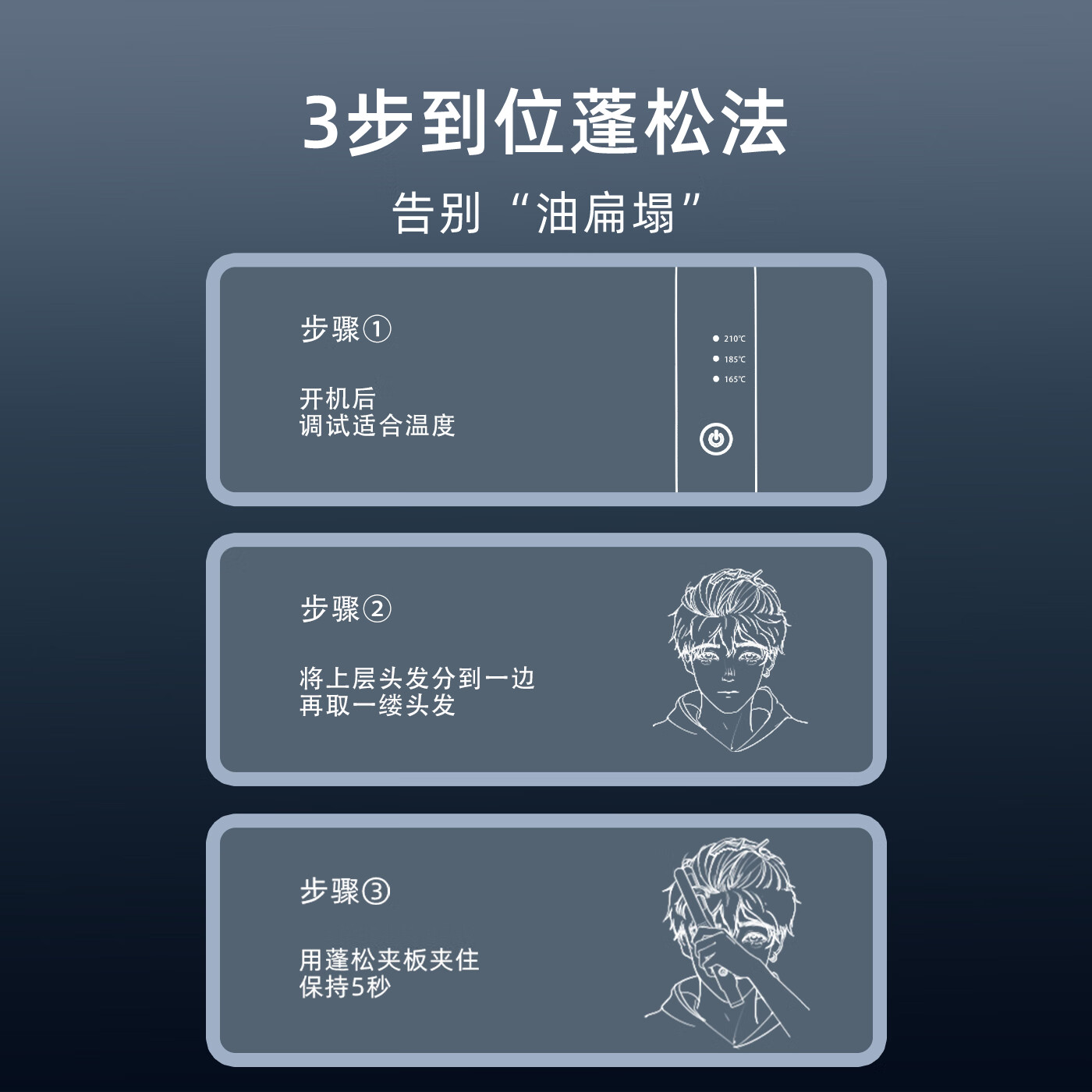 雷瓦（RIWA）玉米须夹板 男士短发玉米夹垫发根负离子卷发棒 头发蓬松神器玉米烫 蓬松发根锡纸烫RB-8235 短发蓬松器【炫酷黑】 12mm 负离子夹板