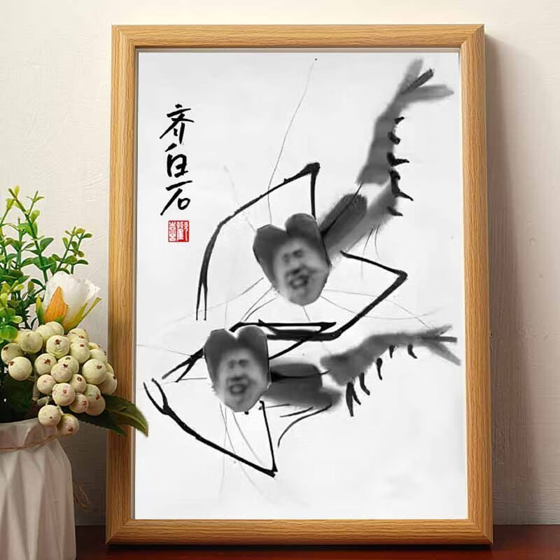 黑子真虾头搞笑挂画齐白石真迹蔡徐坤ikun爱坤专 黑子真虾头-齐白石 7