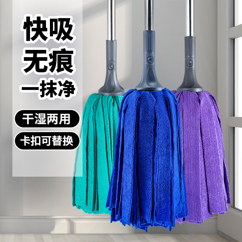 薇瑞格传统老式纤维布拖把圆头毛巾吸水墩布酒店办公室地拖大号拧水拖布 超纤布拖把【1杆2头紫色】