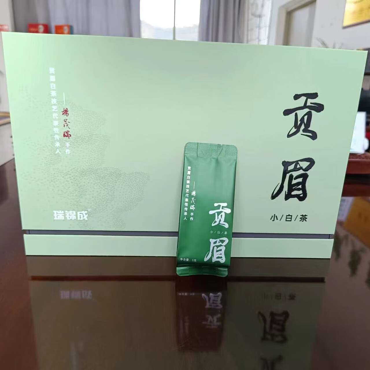 瑞锦成 福建白茶 建阳漳墩白茶 高山贡眉小白茶泡袋礼盒装厂家散茶批发 贡眉小白茶礼盒装 5g*20包