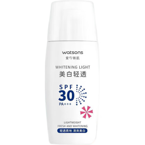 屈臣氏（Watsons）美白轻透防晒乳SPF30 PA+++ 50ml【临期清仓】