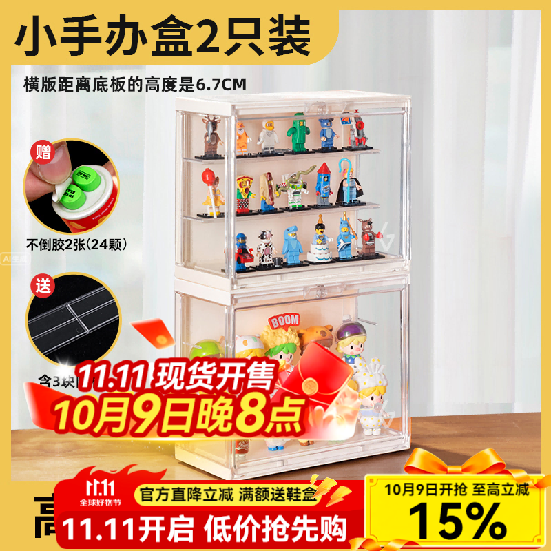 GOTO �ְ�ä��չʾ����������labubuä��չʾ���ǿ���͸���������� ǰ����͸S��2�� �����4