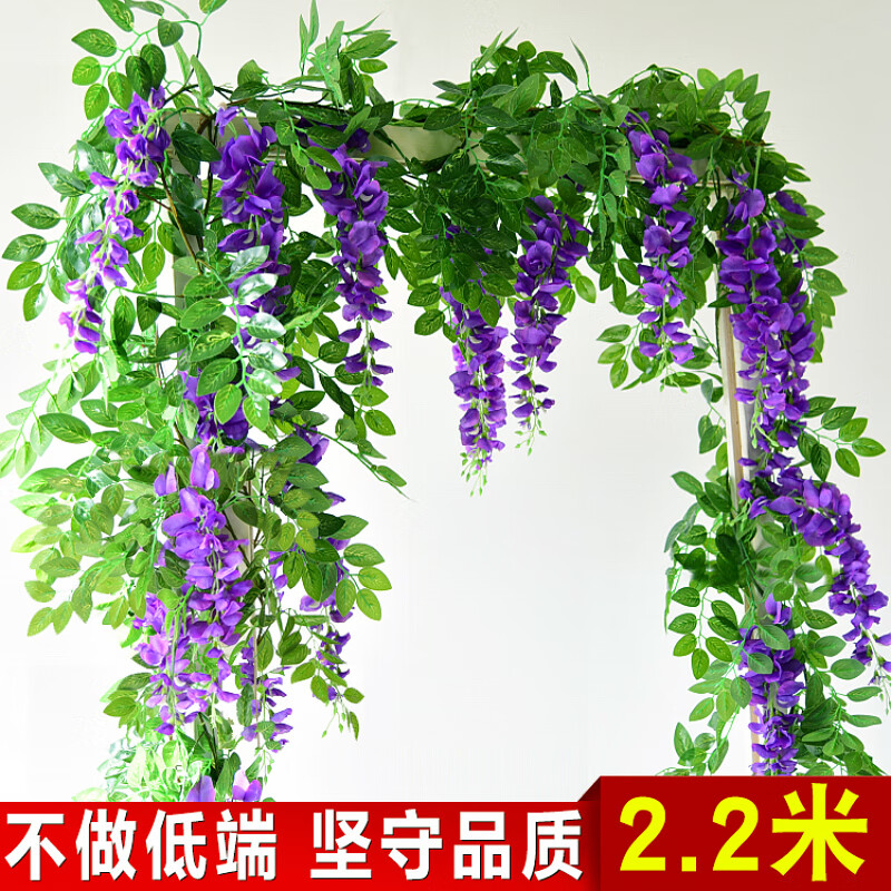 下水管道裝飾及遮擋仿真紫藤花假花藤條裝飾花塑料花串藤蔓空調(diào)的 一條仿真紫藤花(紫色)