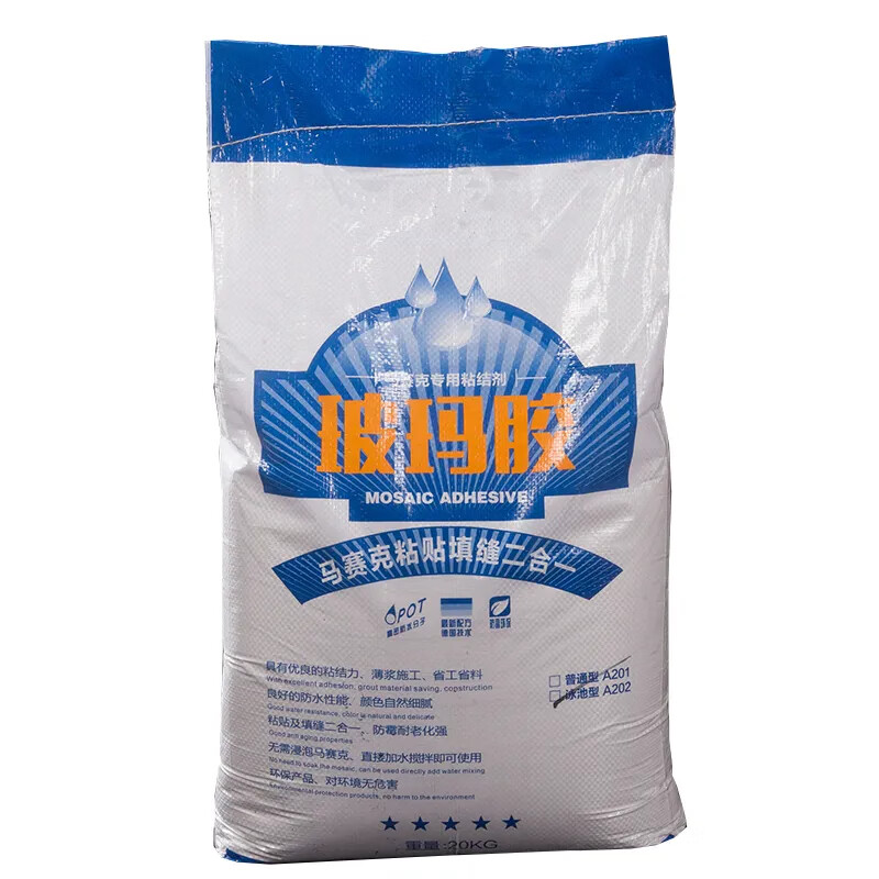 榆欽美邦玻馬膠馬賽克專用膠粘結(jié)劑20kg包白色填縫劑防水泳池膠水池膠 水池泳池?，斈z20公斤