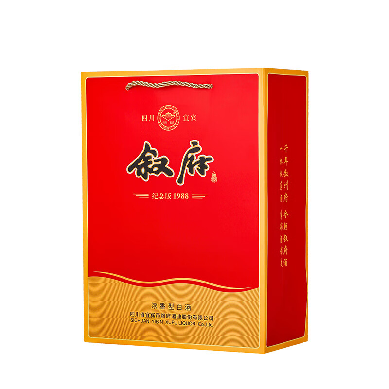 叙府纪念版1988白酒52度浓香型礼盒装纯粮食口粮酒固体发酵白酒送礼 52度 500mL 2盒
