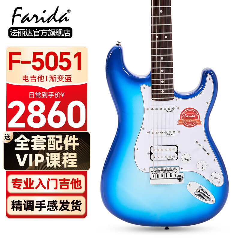 ������F5020/F5051�缪��F2020��ѧ��һ���������ŵ�ҡ����˫ѧ������ F5051-WBLS ������ 39Ӣ�絥��˫