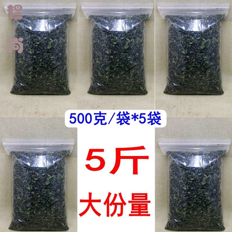 蘊(yùn)召新綠茶末碎茶粉末炒青茶葉沫茶碎做袋泡茶煮茶葉蛋散500克 粗粉末 2500g 5斤
