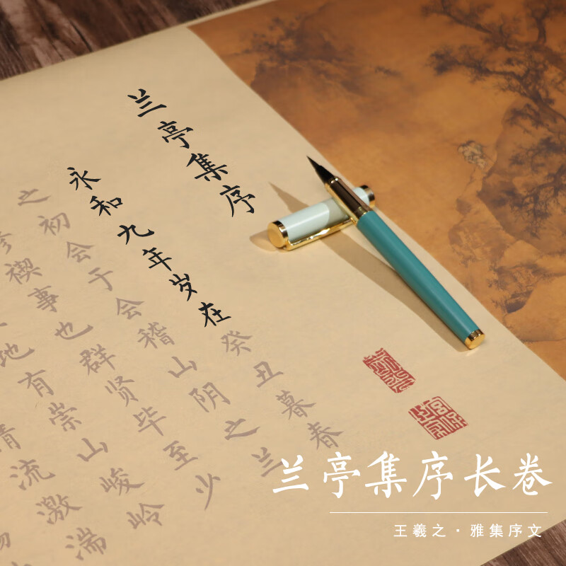 兰亭序王勃滕王阁序字帖小长卷簪花小楷兰亭集序临摹手抄全篇描红练字钢笔式毛笔初学者楷书入门书法套装 滕王阁序仿古色长卷+收纳桶配毛笔6件套毛笔+100