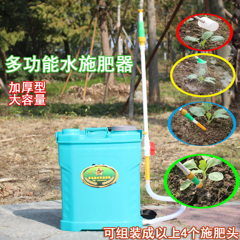 背负式手动多功能水溶肥冲施肥器玉米果树枪膜下追肥器神器机农用