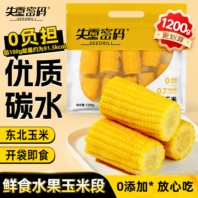 ʧ롾25ͷ硿ˮ׶2.4 1200g/ʳյ֬ 27.9Ԫ