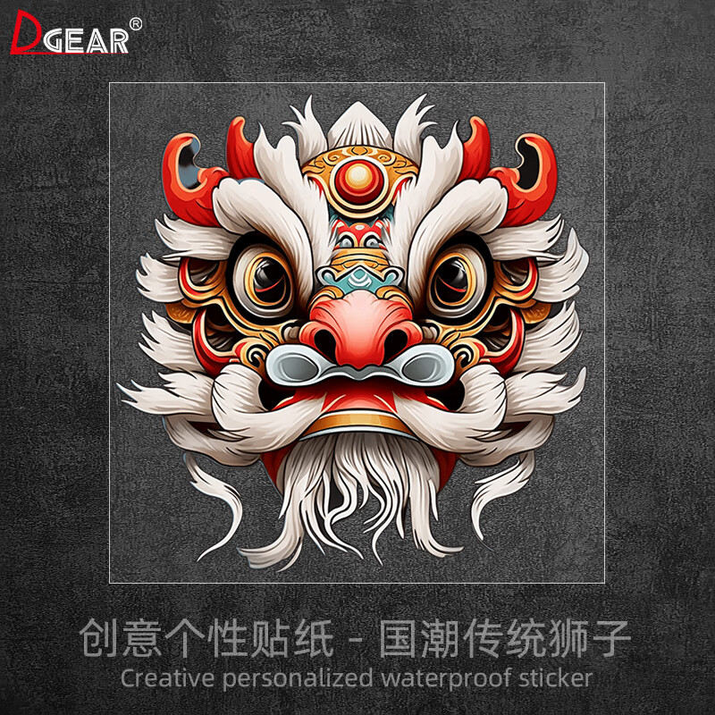 千驰嘉珀帝国潮醒狮貔貅汽车划痕遮盖贴纸创意电动机车龙图腾高档反光
