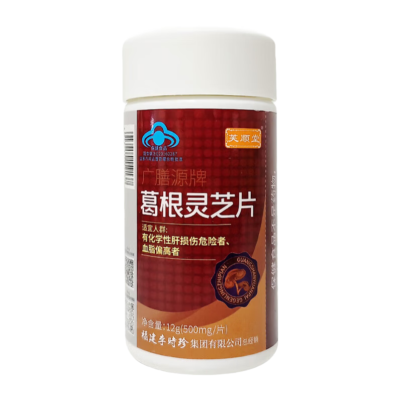 芙順堂李時(shí)珍出品芙順堂葛根靈芝片護(hù)肝片 3盒療程裝