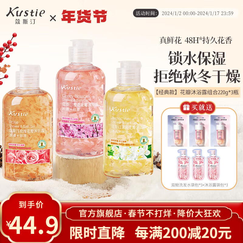 沐浴露哪个牌子好用香味持久(沐浴露最好沐浴露排名第一名)