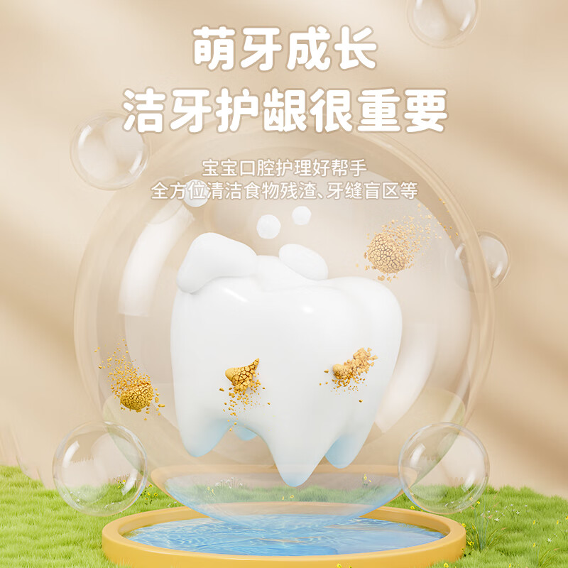 仕卫特三面牙刷儿童软毛3-6-12岁u型全包裹清洁宝宝口腔三头刷牙神器 三倍效率（儿童牙刷）4支 4支