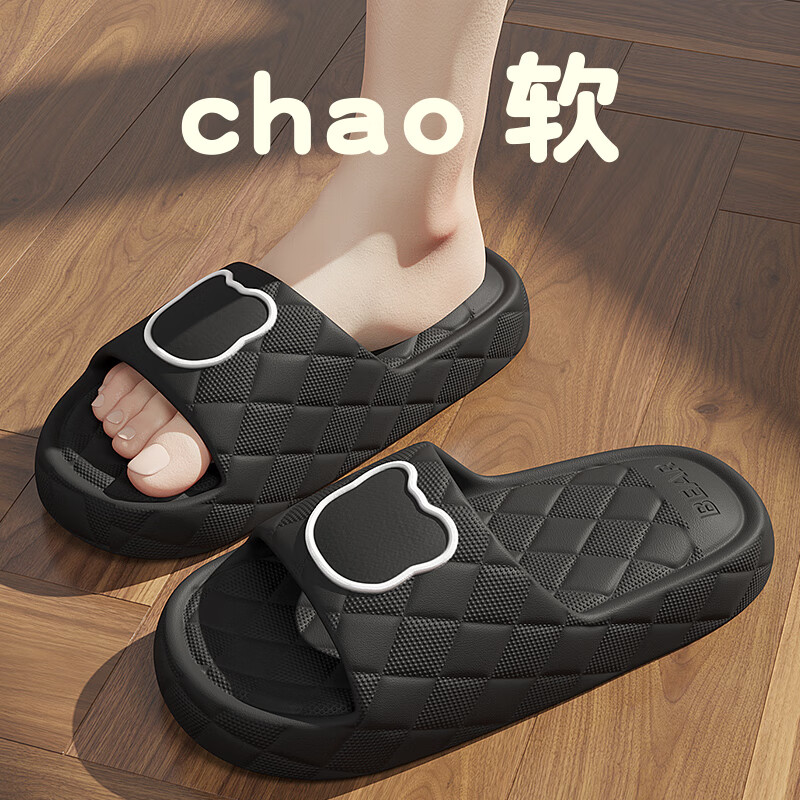 百慕傾臣 拖鞋男女士夏季新款室內(nèi)家居家用洗澡防滑浴室軟厚底情侶涼拖鞋 黑色【小熊】 42-43 適合41-42