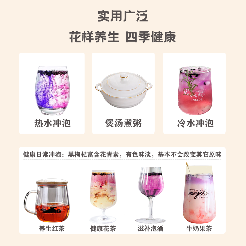 裕杞福 黑枸杞子大果 养生滋补品正宗头茬苟杞子青海特产干货独立小包装 精选大果 200g