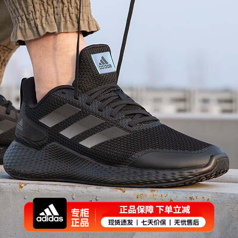 阿迪达斯 (adidas)男鞋23夏季新款低帮运动鞋训练慢跑鞋子男士休闲鞋