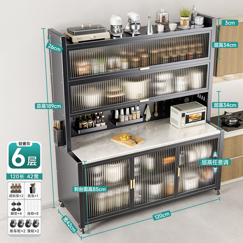 �ļ��������������س���ͱ����ɹ���������΢��¯����������þ� ���Ӻ��Ұ塿��6��120��-ȫ��