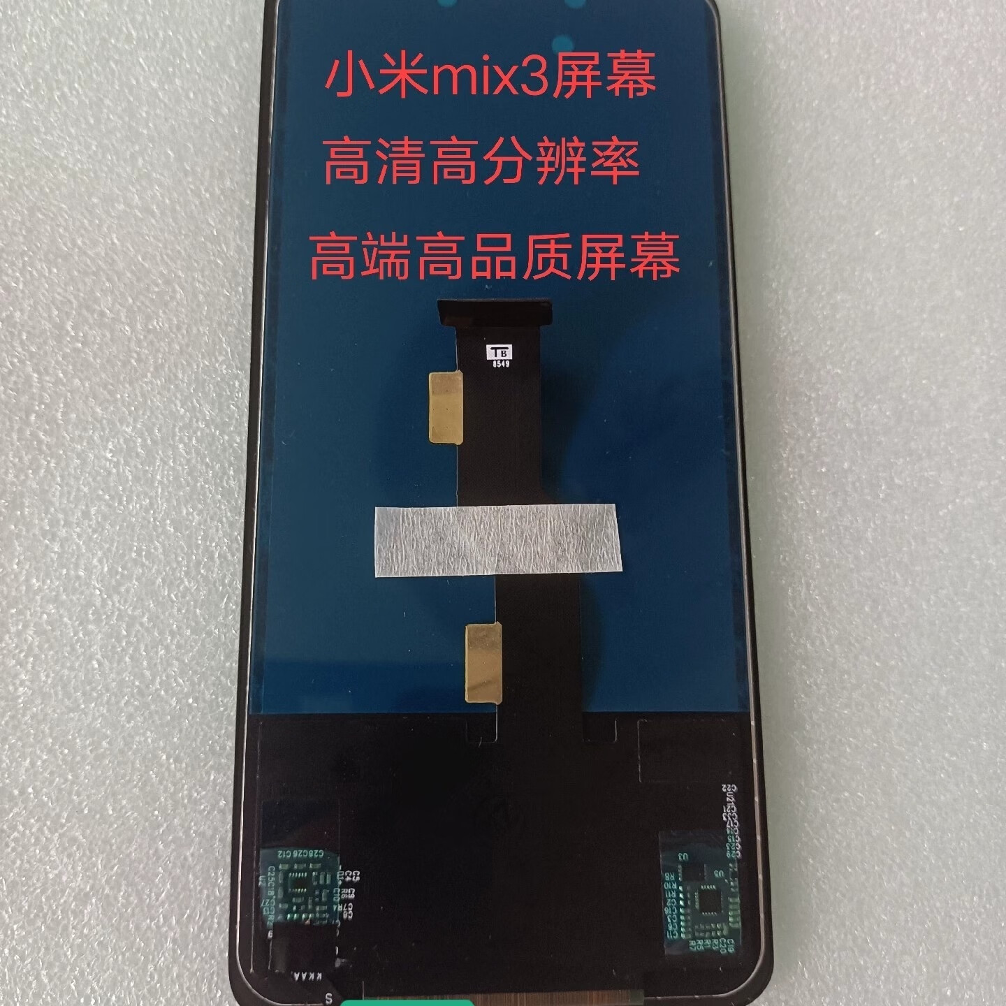 奥罗依适用于小米mix3手机屏幕总成,显示触摸一体屏幕