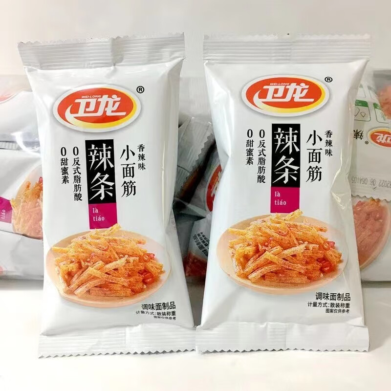 卫龙小面筋辣条大全礼包网红解馋麻辣儿时怀旧吃的小零食休闲食品 小
