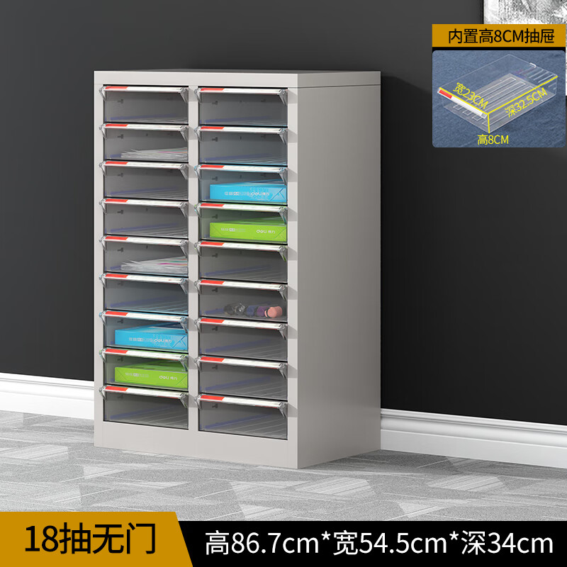 18抽无门8cm大抽特厚 3mm