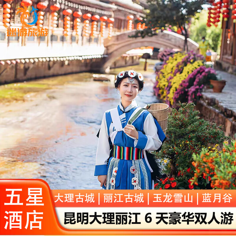 京东新品首发 2024-03-01 - 第28张  | 最新购物优惠券