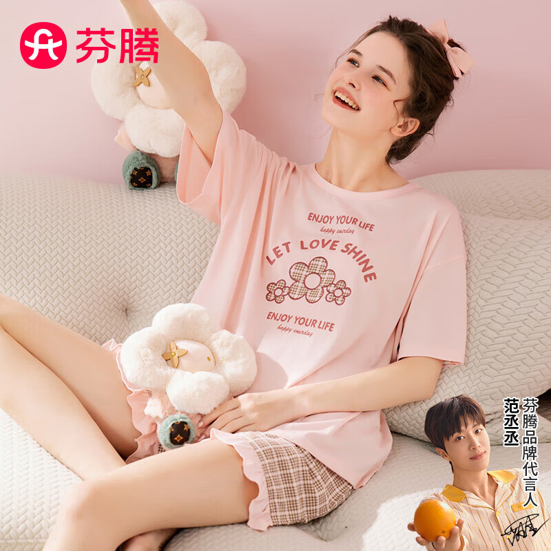 芬腾 睡衣女夏季新款格纹英文时尚圆领套头女士家居服睡衣套装 樱花粉 XL