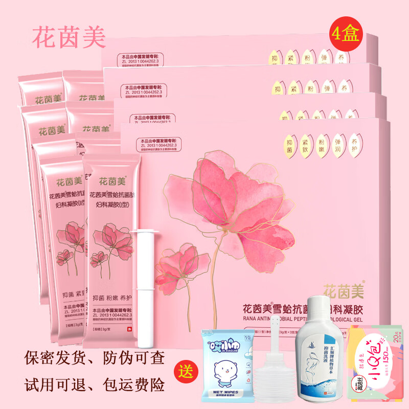 花茵美花茵美抑菌凝胶思埠女性私密护理凝胶保养妇科滋润去异味抗菌紧