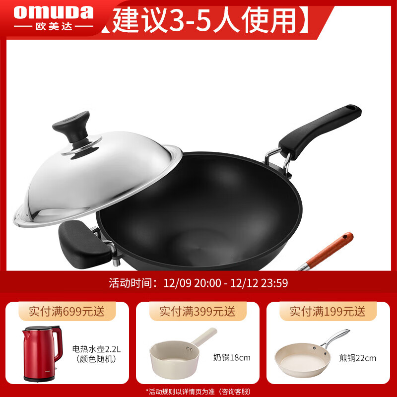 ŷomuDa ŷ쳴 Ϳճ˹ȼ OC7833-B 33cm 33cmʵ805.2Ԫ