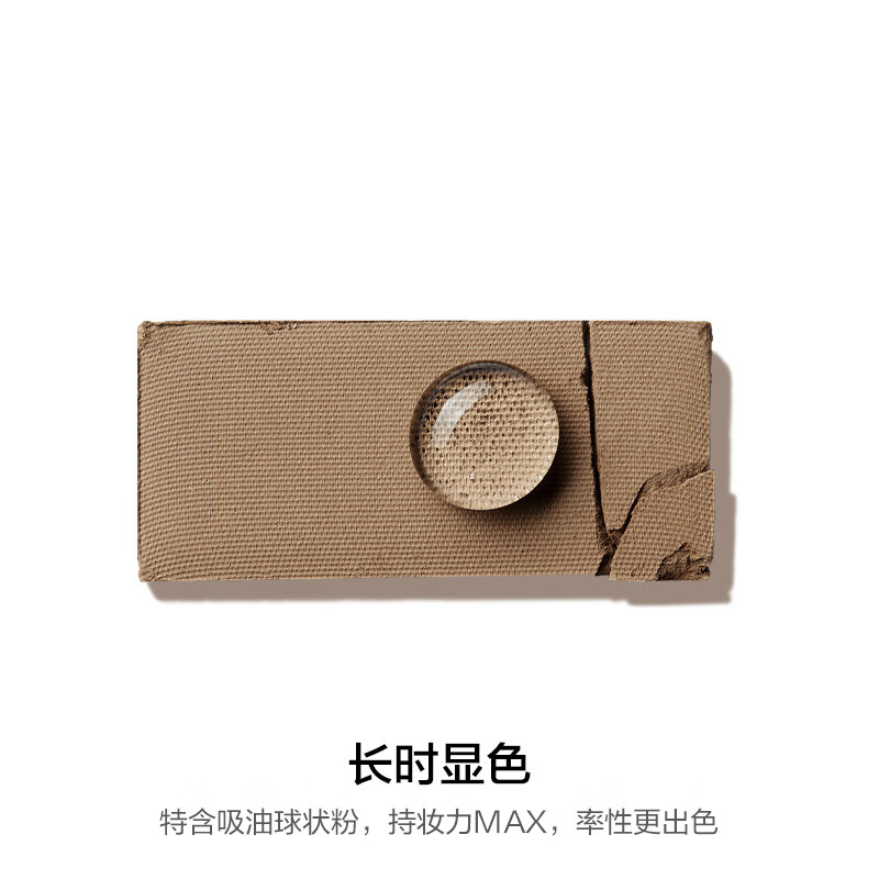 完美日记(PERFECT DIARY)立体造型四色眉粉防水防汗自然不脱色持久新年礼物送女友