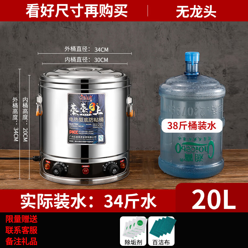 zsr电汤桶商用汤锅不锈钢大容量熬高汤煲汤卤肉煮粥锅电加热煮汤粥锅
