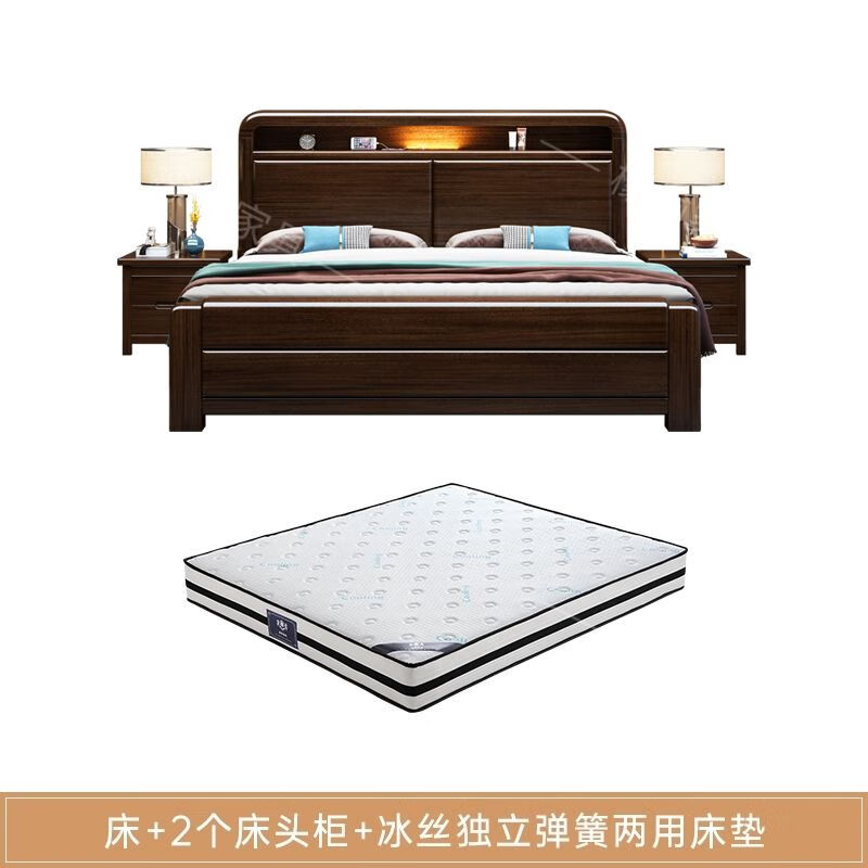 金木槿床雙人床紫金檀木實木床1.8x2米儲物床1.5米家用現(xiàn)代簡約主臥大床 床+床頭柜*2+冰絲獨立袋兩用床墊 1800mm*2000mm 框架結(jié)構(gòu)