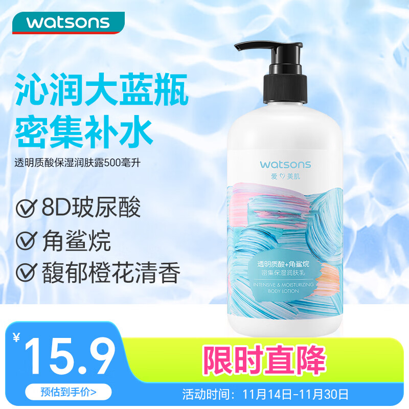 ������͸�����ᱣʪ���¶500���� �����鲹ˮ��Ů����¶�����������