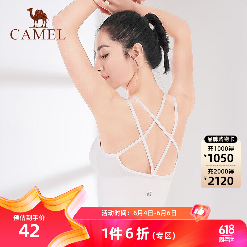 骆驼(CAMEL)瑜伽服内衣女聚拢跑步bra薄款运动文胸美背健身服背心式 Y0S1TLX601 白色 M