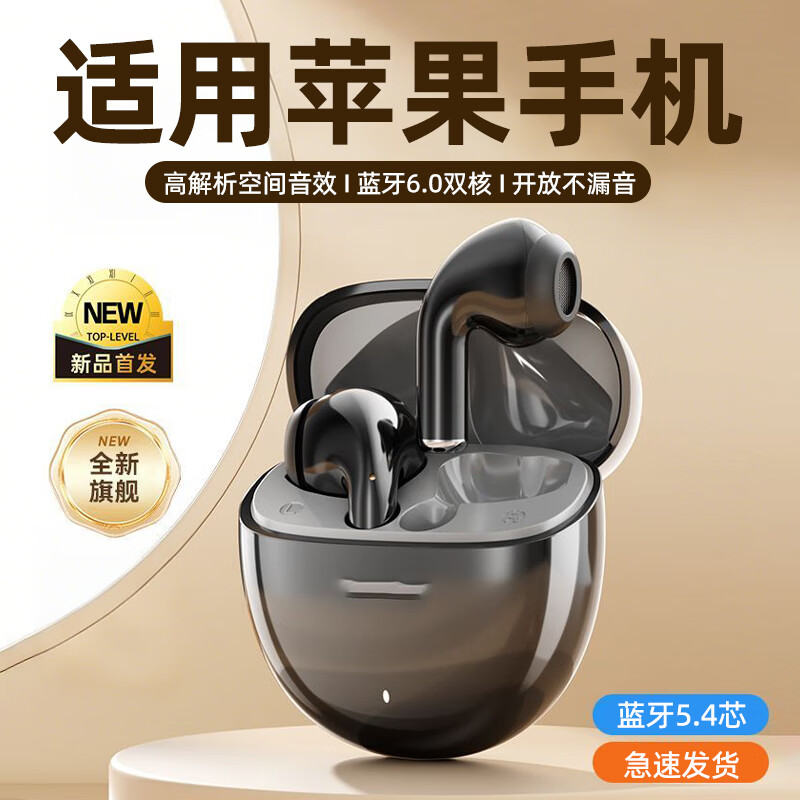 拉拓适配苹果手机蓝牙耳机2025最新款半入耳式iPhone17/16/15/14/13/pro通用无线运动AI降噪超长续航 星耀黑【云感佩戴+全景音效】