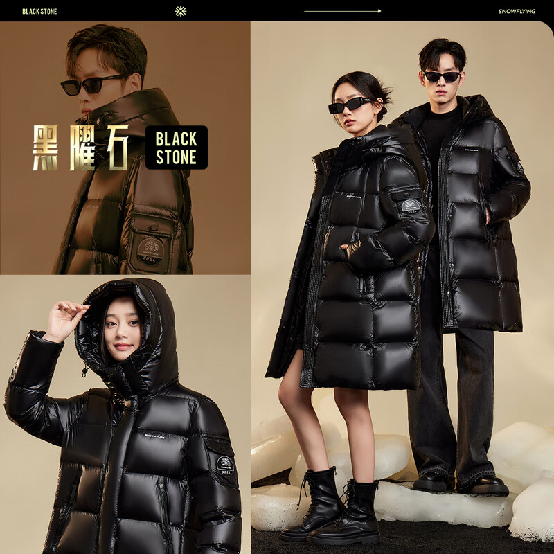 ѩ�з� ����ʯϵ�� ���������г��� ��ñ���޷�  279Ԫ����