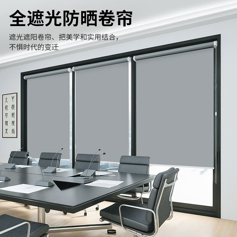 派友简易窗帘遮光卫生间办公室客厅阳台遮阳卷帘升降卷拉式粘贴免打孔 全遮光-浅蓝 支架宽1.5x高2米【布料1.46】 个