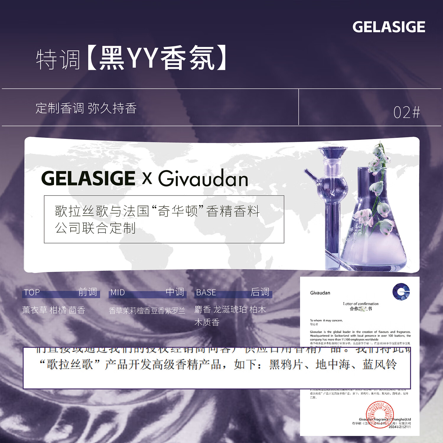 歌拉丝歌顺滑修护蛋白导膜800ml深层滋养焗油级养护发膜家庭装护发素 蛋白导膜()滋养型)800ml